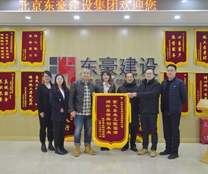 爱游戏爱游戏首页网站网站_爱游戏（中国）
荣获北京农业职业学院领导锦旗表彰